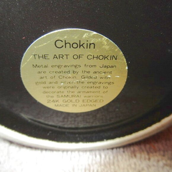 60s Vintage JAPAN Art of Chokin 24K Gold VASE Etched COPPER Gilded PAGODA Asian - Picture 10 of 10